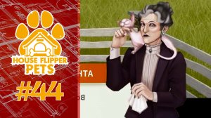 House Flipper #44 || Ремонт на пять с плюсом