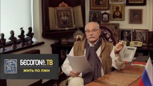 из БеСогонТВ "ЖИТЬ ВО ЛЖИ". Кривда_ЛОЖь(ъ) американо_МАСОНов_ТОР_СИОНов о пребывании на ЛУНе.