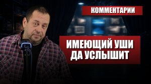 Мобилизация, дирижабль вместо Starlink и ответы на ваши вопросы