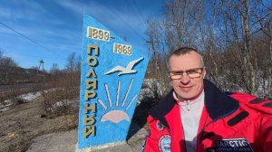 22-Мурманская обл.: ЗАТО г.Полярный   ф.2