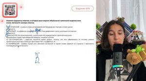 1) ЛОГИЧЕСКИЙ - в корне слова непроверяемая безударная гласная; слово нужно запомнить - №30835