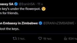 ‼️🇮🇷🇺🇸 Иранские посольства издеваются над требованием Трампа открыть Ормузский пролив