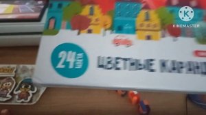 Приключения ТНТ Серия Цветные Карандаши Erhaft 24 Цвета Планшет 2026