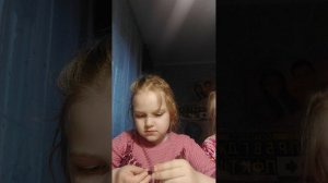 сейчас с моей подругой 1 часть