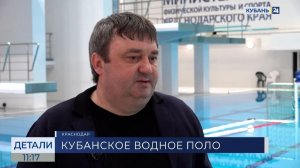 Сергей Потанин: можно подумать о создании профессиональной ватерпольной команды