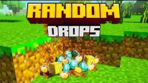 выживаю с модом на рандом предметы