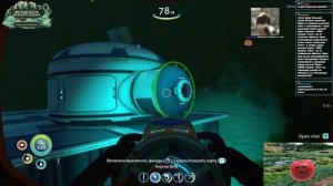 НЮХАЮ РЫБУ ЖЕНЩИНЫ! Кооперативная Subnautica!