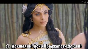 Махакали Шива и Сати