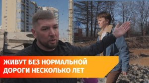 В Уфе остановили строительство целой улицы. Почему Высотную не могут доделать?