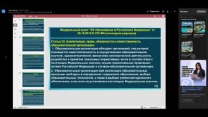 День 1, часть  2_Панов И.И., г.Москва