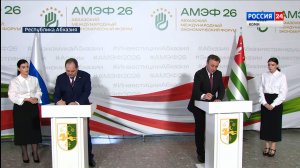 Ростислав Гольдштейн и премьер-министр Республики Абхазия Владимир Делба подписали Меморандум о взаи