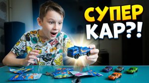 Видео про машинки HOT WHEELS.  Макс и Рома открывают новые машинки! Игрушки для мальчиков.