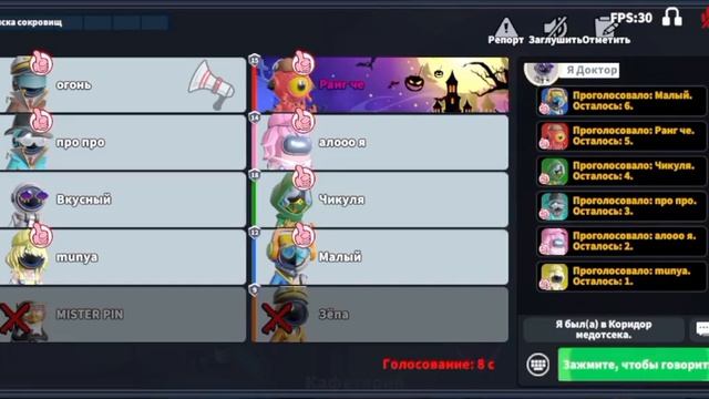 Гайд на выжика сочный крутой|гайд#