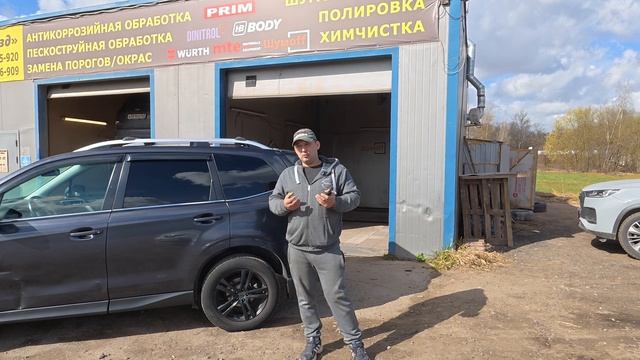 проблема с ABS Forester SJ