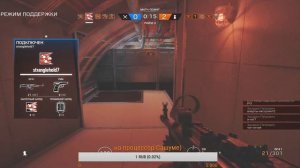 Радуга в осаде нормальным звуком)