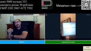 Оседлала тему