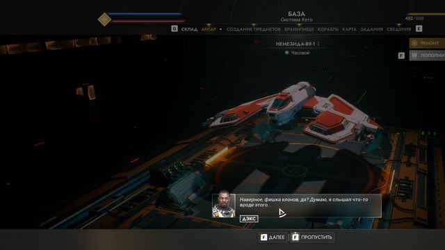ПРОХОЖДЕНИЕ EVERSPACE 2 ➤ Ep. 1 ➤ На Русском ➤ #everspace2 #прохождение #gameplay  #rpg
