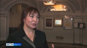 Конференция работников культурно-досуговых учреждений Прибайкалья началась в Иркутске