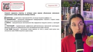 1) НАВСЕГДА – в наречиях с приставкой НА- на конце пишется суффикс -А. 2) ПОМИРИТЬСЯ - №30831