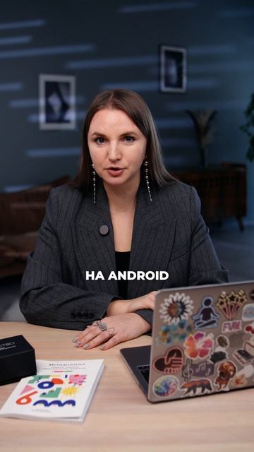 Главный секрет Apple в системе.