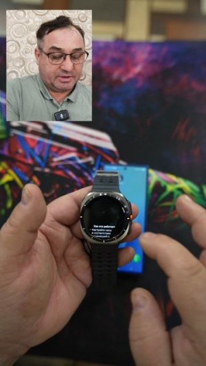 Измерение Давления, температуры, ЭКГ на часах Galaxy с любым Смартфоном