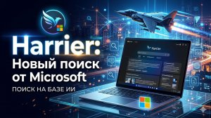 Убийца BERT! Нейросеть Harrier читает тексты целиком #llm #нейросети #LocalLLM #обзорнейросетей