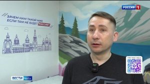 6 апреля «Вести-Чита» в 21:10