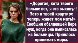 Дорогая, в твоей квартире теперь живет моя мать! | ИСТОРИЯ ИЗ ЖИЗНИ | АУДИО РАССКАЗ|СЛУШАТЬ ИСТОРИЮ