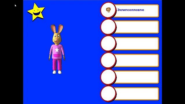 мой первый стрим