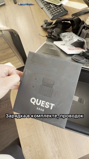 Первый в России Nocpix Quest S50R  Этот тепловизионный бинокль изменит вашу охоту  shorts quest