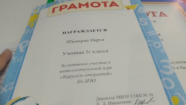 ИТОГИ УЧЕБЫ. КАНИКУЛЫ. УБОРКА В КОРИДОРЕ. ЖИЗНЬ ПОСЛЕ ХРУЩЕВКИ