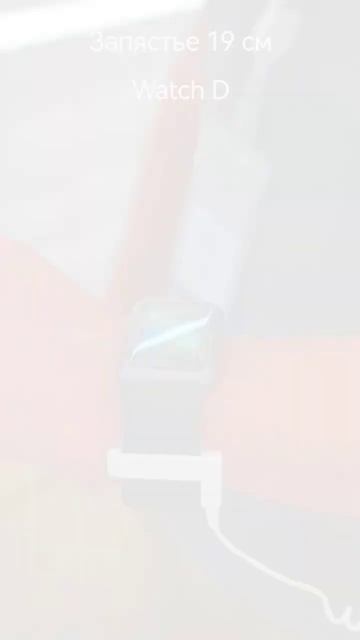 Часы Huawei на запястье 19 см