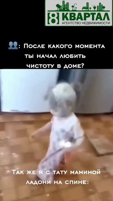 Шлепок судьбы🦾