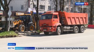 В Нальчике капитально обновляют улицу Байсултанова
