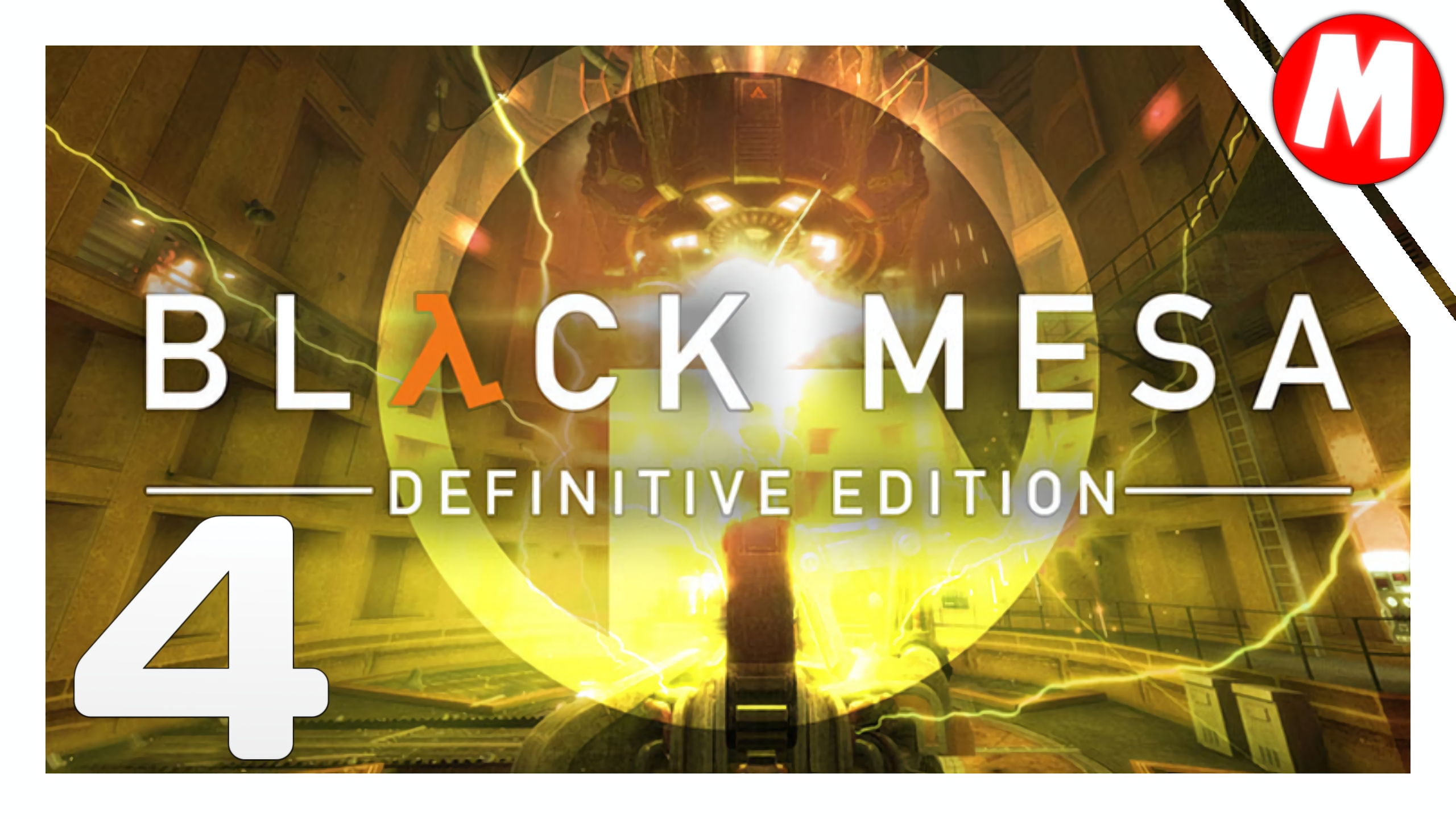 Black Mesa Прохождение ➤ Спидраним Уровни #4