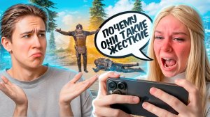 Моя Девушка Первый Раз в Метро Рояль😮, Бомбит от Игроков Метрохи...