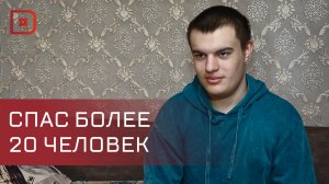 Шамиль Устарбеков спас более 20 человек во время наводнения в Каспийске