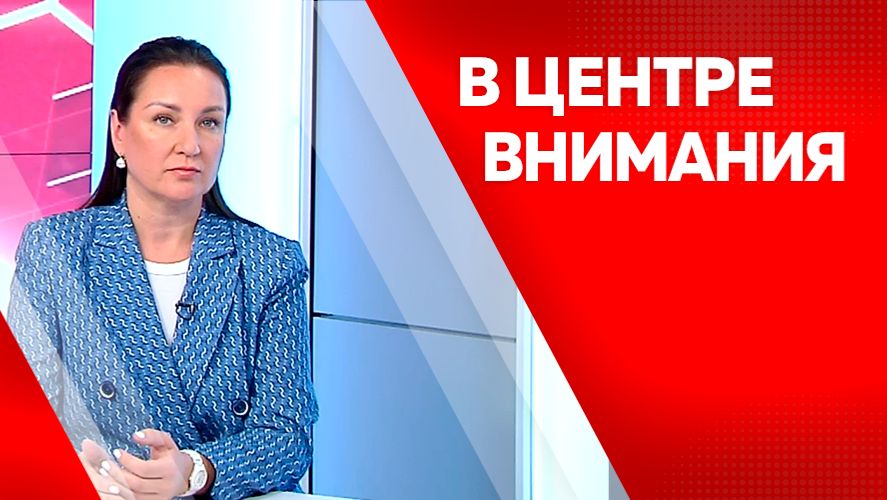 В центре внимания. Ольга Кушнарева