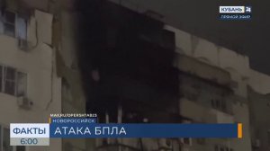 Кондратьев: восемь человек пострадали в результате налета БПЛА на Новороссийск
