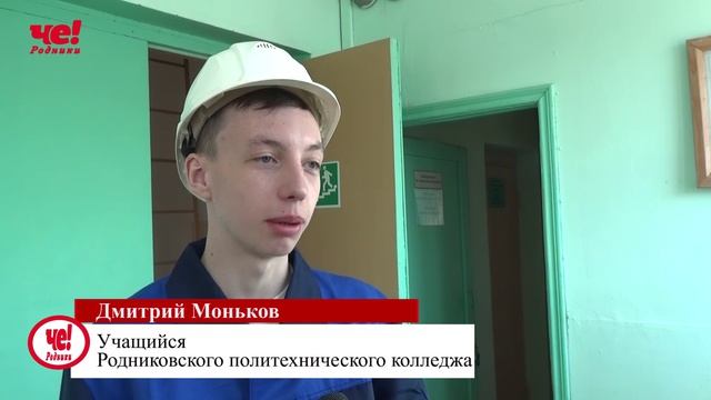 мастер года смотреть онлайн