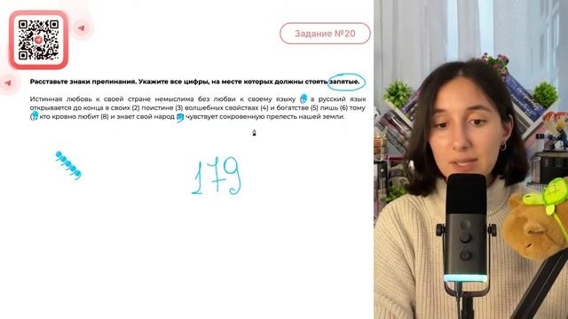 Истинная любовь к своей стране немыслима без любви к своему языку (1) а русский язык - №30630