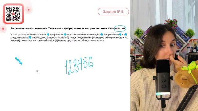 У нас нет такого острого нюха (1) как у собак (2) или такого отличного слуха (3) как у кошек- №30628