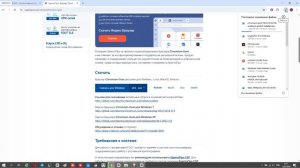 Настройка личного кабинета Федеральной Налоговой Службы