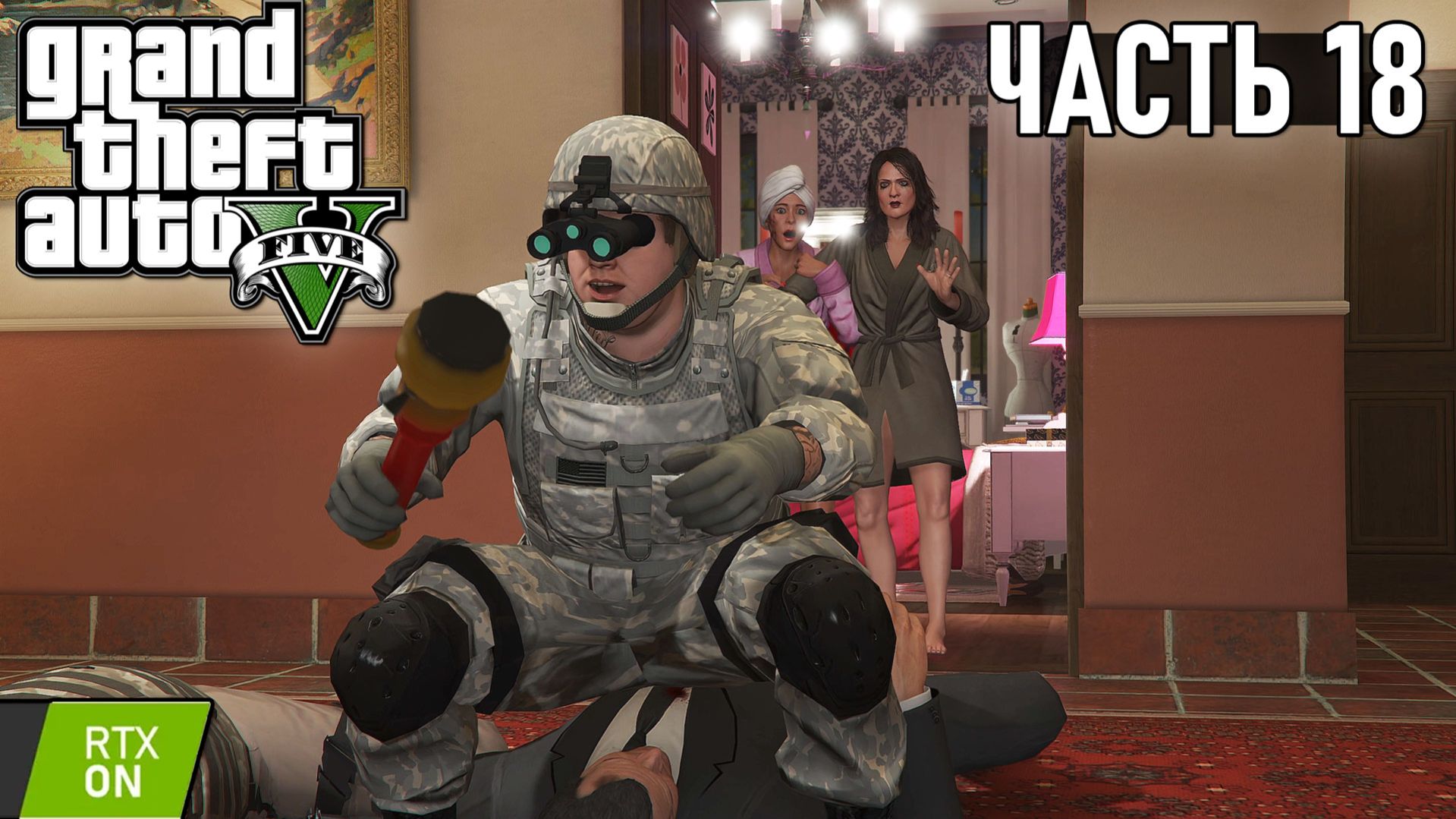 GTA 5 - Неприятности с законом, Ламар в беде, Сойти с катушек #18