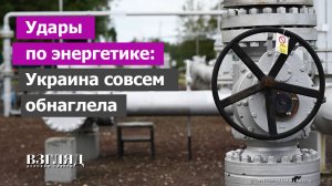 Попытка теракта в Сербии. Унижение властей США. Зеленский просит огня