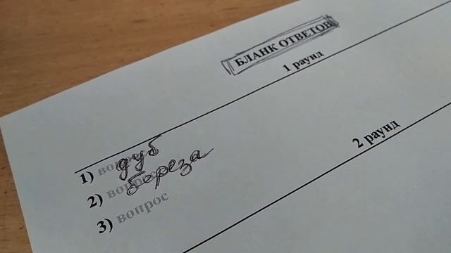 Квиз "Урал в стихах и прозе" в Библиотеке №38 в Екатеринбурге
