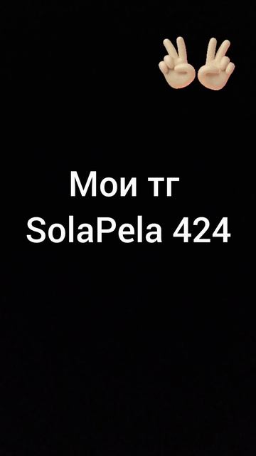 У меня появился ТГК!!!!🥳