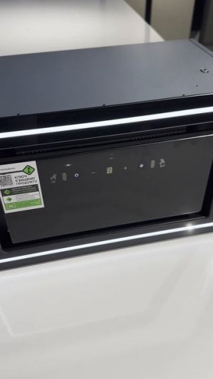 INLUMIA 60 BG Вытяжка полностью встраиваемая KUPPERSBERG