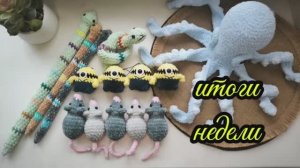 Что связалось (апрель 2026)