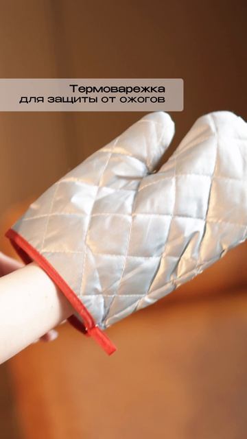 Отпариватель R1002-415